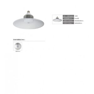 Foco de Regleta Led 100W 4000K/600K